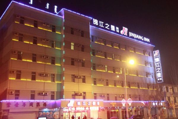 Jin Jiang Inn Wenhua (Baotou)
